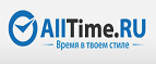 Получите скидку 30% на серию часов Invicta S1! - Новокуйбышевск