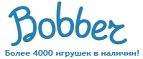 Скидки до -50% на игрушки  - Новокуйбышевск