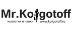 Покупайте в Mr.Kolgotoff и накапливайте постоянную скидку до 20%! - Новокуйбышевск
